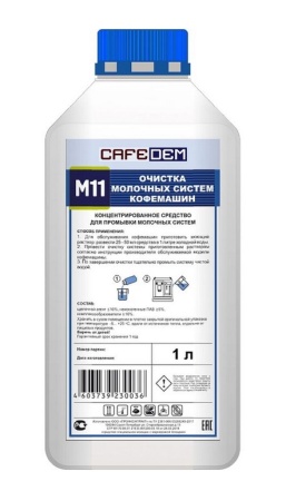 Жидкое концентрированное средство Alkadem для очистки молочных систем кофемашин Cafedem M11 флакон 1 л.