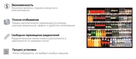 Достоинства